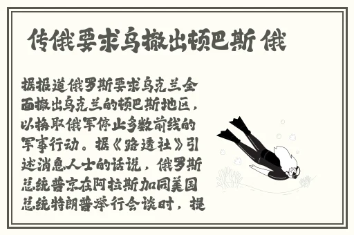 中国大陆女rapper仙踪